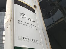 オーシャン(Ocean)/この看板が目印です