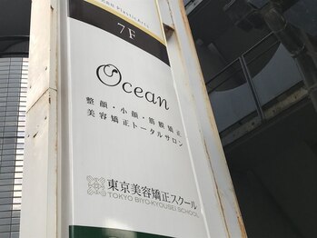 オーシャン(Ocean)/この看板が目印です