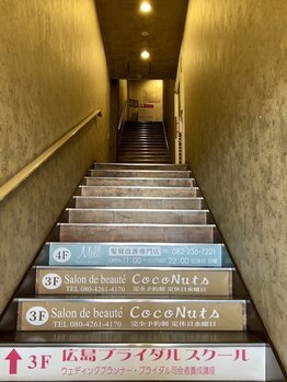 ドクタースマイル バイ カラダカイカク 本通り店(Dr.Smile)/お店の外観 (3)