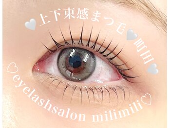 ミリミリ(milimili)/上下パリジェンヌラッシュリフト