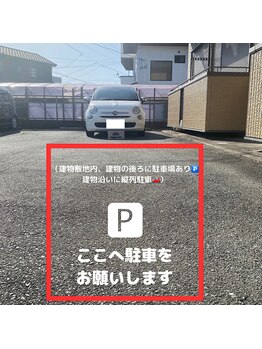 エース(ACE.)/サロン駐車場について☆