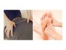 ★不動の人気★《60分 》ボディケア+足つぼ¥7800→