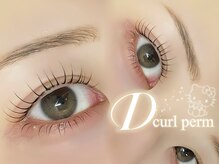 リモア(remoa)/【青山】韓国まつパ上下