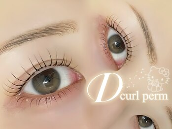 リモア(remoa)/【青山】韓国まつパ上下