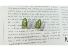 ティーエヌ 港南台店/定額5800円　港南台店