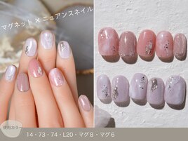 60種類から選ぶトレンドネイル