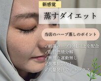 ヨサパーク シャイン(YOSA PARK Shine)