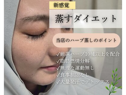 ヨサパーク シャイン(YOSA PARK Shine)の写真