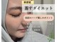 ヨサパーク シャイン(YOSA PARK Shine)の写真