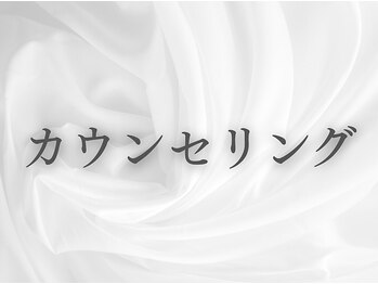 シーンスタジオ 名駅店(SSIN STUDIO)/韓国風U24束感