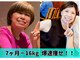 ヨサパーク 遊 西京極店(YOSA PARK)の写真