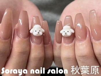 ソラヤ(Soraya)/韓国・ワンホンネイル・秋葉原