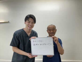 由利本荘整体院/喜びの声をいただきました