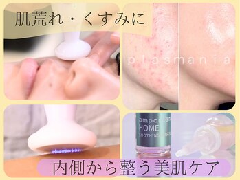 サナ(Sana)の写真/年齢を重ねる度に気になる［シミ/しわ/ほうれい線］にお悩みの方に♪ファンデーション・コンシーラー卒業☆