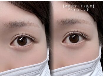 メイズ(May's)の写真/最新ラッシュリフト技術とケラチントリートメントで、可愛さ溢れる自まつげ美人に大変身♪