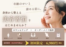 矢板はなぶさ接骨院
