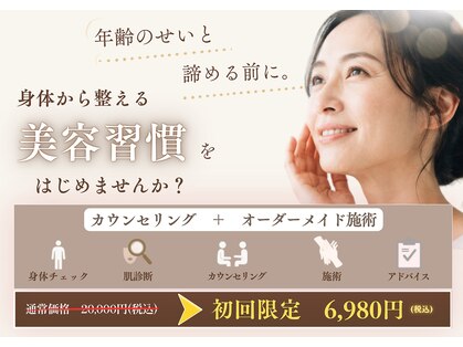 矢板はなぶさ接骨院の写真
