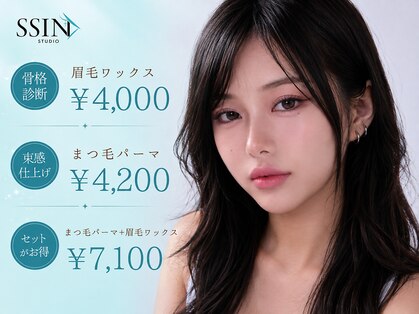 シーンスタジオ 高田馬場店(SSIN STUDIO)の写真
