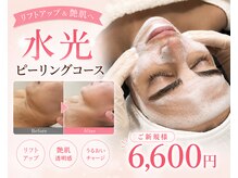 オン ザ スムース(ON THE SMOOOTH)