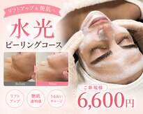 オン ザ スムース(ON THE SMOOOTH)