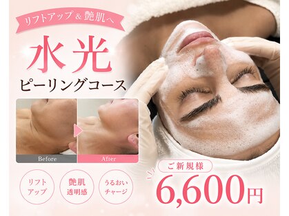 オン ザ スムース(ON THE SMOOOTH)の写真