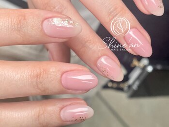 シャインアン(Shine'an)/デザイン1.5時間