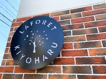 ラメール(LA MER)/店舗マンション目印☆