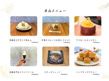 ティズ庵 善(Tiz庵 善)/カフェメニュー