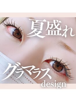 エクラ 伊勢崎店(eclat)/マツエク/プレミアム130本