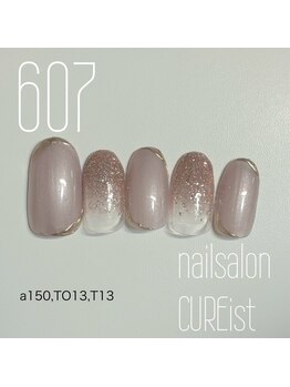 キュアイスト 調布店(CUREist)/