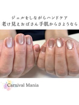 カーニバルマニア 垂水店(Carnival Mania)/