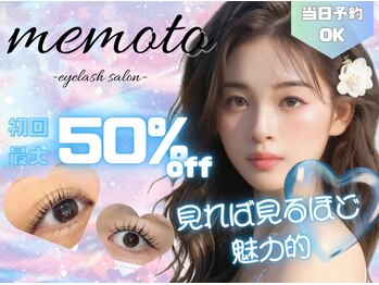 メモト 心斎橋店(memoto)/マスカラパーマ#パーマ#心斎橋