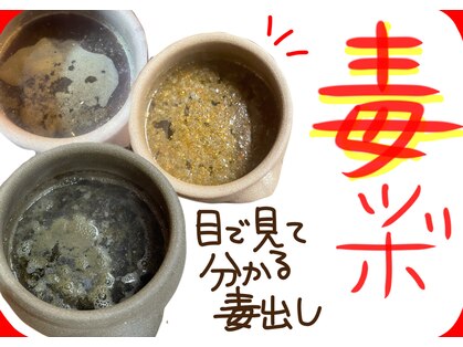 むんの写真