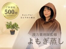 マグ 相模原店(mug)