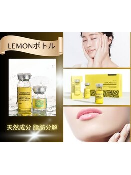 小顔になりたい