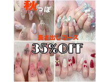 ハラ(Hara)