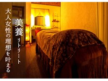アロナプラス(Arona+)
