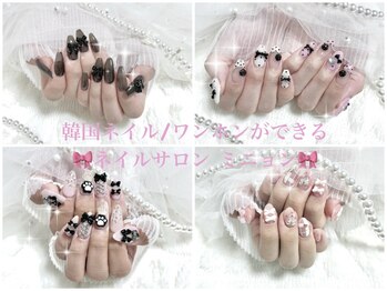 ミニョン(Minyon)/韓国ネイル＆ワンホンネイル