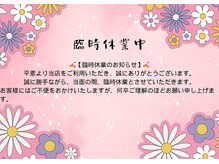 ユミネイル(U Mi Nail)