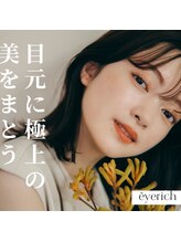 【パリジェンヌ】公式認定サロン♪SNSでも大人気のぱっちりeye♪