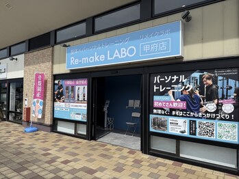 リメイクラボ 甲府店(Re-make LABO)/☆店内入り口