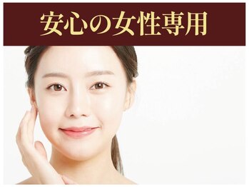 カトレア 下関店(KATOREA)/KATOREA 下関店のご紹介