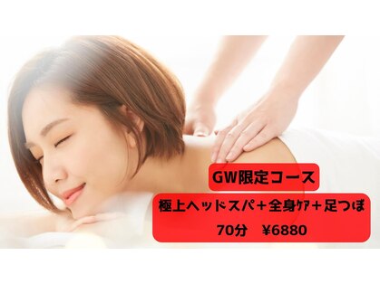 東京リラクゼーション小山神鳥谷店の写真