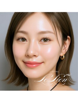 ルリアン(LeLien)の写真/お客様の理想を形に◎ワンランク上のデザインで、ナチュラルな美まつげを叶えます♪