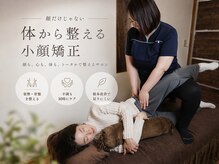 ソルビーフェイス(SOL*BeFace)