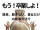 リンパサロン リ スタートの写真