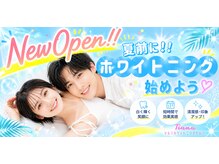 ティアナ 大垣店(Tiana)