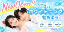 ティアナ 大垣店(Tiana)
