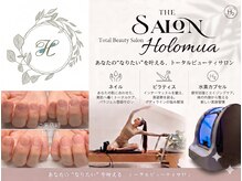 ホロムアガーデン 芝(Holomua Garden)