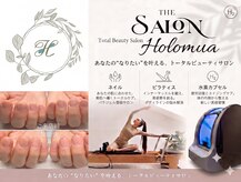 ホロムアガーデン 芝(Holomua Garden)